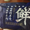 羋羊羊 寧夏灘羊肉 原切羊排塊手抓羊肉5斤 羊肉生鮮 火鍋燒烤 源頭直發(fā) 曬單實拍圖