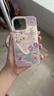 捷思碼ins感復古溫柔錫紙紋愛(ài)心蝴蝶花朵小狗適用16pro蘋(píng)果16ProMax手機殼16全包12新款14保護套13女軟15 愛(ài)心蝴蝶花朵小狗 iPhone 15 Pro Max 曬單實(shí)拍圖
