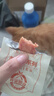 【特惠裝】小差日記 豬肉午餐肉 獨立包裝 高蛋白豬肉粒 零食 豬肉午餐肉20片*10g 曬單實(shí)拍圖