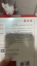 敷爾佳 【成毅同款】煙酰胺美白淡斑修護面膜26g*5貼提亮膚色 禮物男女 曬單實(shí)拍圖