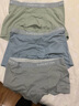 全棉時(shí)代（PurCotton）新品內褲男士超透氣60支抗菌內褲 晨霧灰+中灰藍+草霧綠-高彈 175 曬單實(shí)拍圖