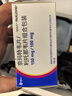[瑞派樂]奈瑪特韋片/利托那韋片組合包裝 0.15g*20片+0.1g*10片 1盒裝 曬單實拍圖