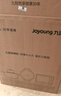 九陽（Joyoung）2000W大功率0氟鈦瓷電餅鐺家用煎烤機 多功能智能三明治機早餐機 上煎下烤雙面加熱大烤盤GK700 曬單實拍圖