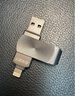 憶捷（EAGET）512GB Lightning USB3.0蘋(píng)果U盤(pán) i66官方MFI認證一鍵備份iphone/ipad輕松擴容手機電腦兩用優(yōu)盤(pán) 銀 曬單實(shí)拍圖