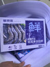 鮮京采 原裝進(jìn)口50/60厄瓜多爾白蝦 去冰凈重3.3斤 82-99只/盒 源頭直發(fā) 曬單實(shí)拍圖