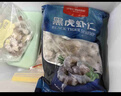 1號會(huì )員店黑虎蝦仁 0添加人工保水劑 海鮮水產(chǎn) 去蝦線(xiàn) 凈重1Kg（66-88只） 曬單實(shí)拍圖