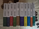 “太平洋戰爭”系列全十冊（完結）現代戰爭啟示錄，多國史料，展現多國軍事、政治、外交和經(jīng)濟斗爭 曬單實(shí)拍圖