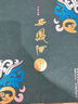 西鳳酒【酒廠直營正品保障】1964系列紀(jì)念版禮盒 鳳香型白酒 送禮自飲 55度 500mL 2瓶 禮盒裝 曬單實(shí)拍圖