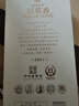 董酒 佰草香 2021-2022年隨機(jī)發(fā)貨 董香型白酒 54度 500ml*4瓶 整箱裝 陳年老酒 【名酒鑒真】【喜酒】中秋送禮 曬單實拍圖