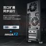 帝特 PCI-E轉(zhuǎn)RS232雙串口卡 電腦COM口擴(kuò)展卡轉(zhuǎn)接2口RS232公9針串口 曬單實(shí)拍圖