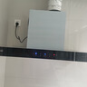 好太太億美油煙機頂吸式抽油煙機家用廚房吸油煙機大吸力小型歐式油煙機燃氣灶套裝 900寬五鍵觸屏手感+自動(dòng)清洗 上門(mén)安裝 曬單實(shí)拍圖