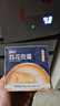 德叔鮑魚生椰燕麥花膠羹170g*12碗裝即食免煮便攜速食代餐早餐粥輕食營養(yǎng) 生椰藜麥花膠羹*12盒 曬單實拍圖