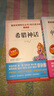 快樂(lè )讀書(shū)吧四年級上冊（共4冊）希臘神話(huà) 山海經(jīng) 中國古代神話(huà)故事 世界經(jīng)典神話(huà)與傳說(shuō) 曬單實(shí)拍圖