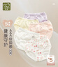 拉比兒童內(nèi)褲純棉女童三角底褲四季中大童女孩內(nèi)褲5條裝 特殊色130 曬單實拍圖