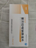 安斯菲雷貝拉唑鈉腸溶片20mg*10片*3盒 曬單實(shí)拍圖
