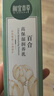 相宜本草 百合高保濕潤(rùn)養(yǎng)乳120g （護(hù)膚乳液 滋養(yǎng)乳液  滋潤(rùn)鎖水）七夕 曬單實(shí)拍圖
