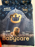babycare皇室獅子王國(guó)弱酸紙尿褲新生兒NB68片(<5kg)嬰兒尿不濕親膚 曬單實(shí)拍圖