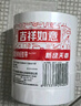 天章辦公(TANGO) 雙面膠帶18mm*6y 6卷辦公文具用品兩面膠棉紙強力雙面膠 學(xué)生兒童用雙面膠 曬單實(shí)拍圖