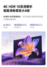 Vidda 海信電視50寸 R50 2025款 120Hz高刷 2+32G 4K智能 以舊換新家電國(guó)家補(bǔ)貼液晶游戲電視機(jī)50V1ND-R 曬單實(shí)拍圖