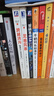 跨越鴻溝：顛覆性產(chǎn)品營(yíng)銷(xiāo)指南 原書(shū)第3版 曬單實(shí)拍圖