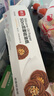 展藝硅油紙50m空氣炸鍋烤箱專用烘焙墊紙防油防粘食品級燒烤肉油煎炸 曬單實拍圖