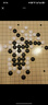 京東京造 中國象棋圍棋五子棋三合一套裝  楠竹雙面棋盤  終身補子  曬單實拍圖