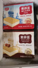 索菲亞冰淇淋 威化系列牛奶口味雪糕 65g*4支 冰激凌冷飲冰棍方糕量販裝 曬單實(shí)拍圖