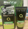 曼秀雷敦男士張藝興同款控油潔面150ml*2抗痘去黑頭洗面奶禮物送男友 曬單實(shí)拍圖