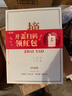 金沙回沙酒 53度醬香型白酒 收藏送禮擺柜 新老版本隨機(jī)發(fā)貨 53度 500mL 4瓶 摘要珍品版 曬單實(shí)拍圖