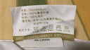 富安娜京爆 枕頭芯頸椎枕芯決明子成人枕頭兩只深度睡眠枕一對裝74*48cm 曬單實拍圖
