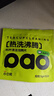 小倉(cāng)熊茶垢清潔劑洗杯子神器茶漬咖啡漬活氧除垢泡騰片免刷清潔劑 5袋 曬單實(shí)拍圖
