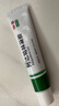 麗芙阿達(dá)帕林凝膠16g*2盒第三代維a酸乳膏醫(yī)用祛痘印修復(fù)淡化痘印痘坑修復(fù)祛痘藥膏去黑頭收縮毛孔粗大修復(fù)細(xì)致 曬單實(shí)拍圖