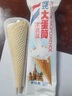 宏寶萊 俄式大蛋筒牛奶味冰淇淋100g 曬單實(shí)拍圖