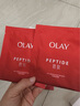 玉蘭油（OLAY）超紅瓶勝肽眼霜15g淡化細紋提拉緊致黑眼圈護膚品生日禮物送女友 曬單實拍圖