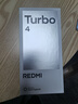 小米 REDMI Turbo 4 國家補貼 天璣 8400-Ultra IP68防水 16GB+256GB 暗影黑 【Turbo 4 Pro新品上市】 曬單實拍圖
