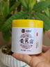 dyey老國貨黃芪霜保濕乳液面霜老牌子國貨提亮改善暗沉護膚品潤膚200g 曬單實(shí)拍圖