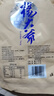 楊大爺柴火煙熏臘味四川風(fēng)味特產(chǎn)咸肉五花川味臘肉1斤裝500g 需烹飪食用 曬單實(shí)拍圖