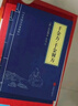 【精裝】黃帝內經(jīng)李?lèi)?ài)勇著(zhù)贈本草綱目千金方 中醫經(jīng)典名著(zhù)全彩圖解原版正版全集白話(huà)文版中醫基礎理論養生書(shū)籍 曬單實(shí)拍圖