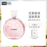 香奈兒（Chanel）邂逅柔情淡香水(噴裝)35ml禮盒裝粉瓶粉邂逅 生日禮物送女友老婆 曬單實(shí)拍圖