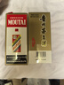 茅臺（MOUTAI）飛天 醬香型白酒 53度 200ml 單瓶裝  曬單實(shí)拍圖
