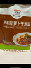 清凈園 宗家府桔梗泡菜100g*3袋 袋裝 韓國泡菜辣白菜咸菜下飯菜 曬單實(shí)拍圖