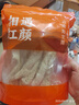 相遇紅顏55g竹蓀云南特產(chǎn)野生菌菇竹笙無(wú)熏硫食用山珍南北干貨煲湯 曬單實(shí)拍圖