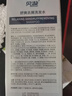 貝漩發(fā)舒爽去屑洗發(fā)水官方專(zhuān)利去大塊頭皮屑止癢毛囊紅頭皮疙瘩控油璇 【30%客戶(hù)選擇】到手1盒 曬單實(shí)拍圖