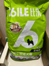 比樂(lè )原味鮮凍干小型成犬狗糧10kg全價(jià)低敏無(wú)谷泰迪比熊柯基博美20斤 曬單實(shí)拍圖