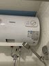 格蘭仕熱水器家用儲水式電熱水器機械款2200w速熱長(cháng)效保溫加長(cháng)防電墻出免費上門(mén)安裝租房洗澡節 40L 安全速熱【力薦】2200W（免費安裝） 曬單實(shí)拍圖
