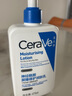 適樂(lè )膚（CeraVe）【張凌赫同款】保濕潤膚C乳236ml(補水修護身體乳液面霜男女護膚) 曬單實(shí)拍圖