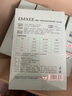 嫚熙（EMXEE）5A抗菌孕婦產(chǎn)婦一次性內(nèi)褲旅游出差月子便攜滅菌免洗純棉內(nèi)褲 5盒共20條 XXXL 曬單實拍圖