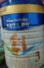美素佳兒源悅幼兒配方奶粉（12-36月齡，3段）罐裝800g （新國標） 曬單實(shí)拍圖