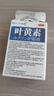 DR.SCT日本葉黃素滴眼液非眼藥水疲勞眼干眼澀視力模糊疲勞熬夜玩手機 曬單實拍圖
