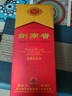 劍南春 水晶劍 38度 500ml 單瓶裝 濃香型白酒 低度水晶劍 曬單實(shí)拍圖